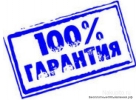 Результат в день обращения