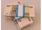 Предлагаем зам жителям России.