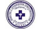 Изготовить печать, штамп у частного мастера