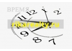 Сдать снять жилье в аренду