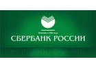 Деньги,кредит на любые цели