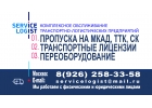 ПОВЫШЕНИЕ ЭКОЛОГИЧЕСКОГО КЛАССА - ПЕРЕОБОРУДОВАНИЕ