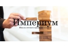 Доход на Партнерках