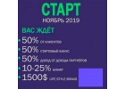 МЛМ предпринимателей приглашаю к бизнесу