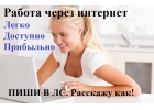 Продвижение интернет-магазинов в соц.сетях