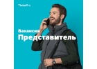 Cрочно представитель банка Тинькофф