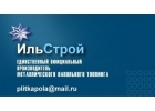 Производство и продажа металлической плитки для промышленных полов.