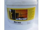 Мастика МБХУ