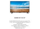 Телевизоры Xiaomi